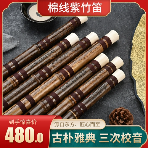 Zizhu bamboo flute yingyi boutique Professional Performance Flute 1 Высокий высокий высокий