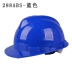Mũ bảo hộ công trường xây dựng thoáng khí độ cứng đạt tiêu chuẩn mũ bảo hộ kỹ sư chống va chạm mũ bảo hộ bằng vải Mũ Bảo Hộ