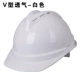 Mũ bảo hộ công trường xây dựng thoáng khí độ cứng đạt tiêu chuẩn mũ bảo hộ kỹ sư chống va chạm