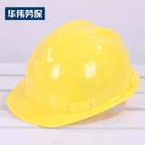 Высокая утолщенная версия ABS -шлем V Тип шлем