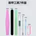 Miao Qian Nail Remover Kit Bộ dụng cụ tẩy móng tay Bộ sơn móng tay Keo chiếu sáng Barbie QQ Keo tẩy móng tay Bông khăn lỏng - Công cụ Nail