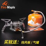 Fire Maple Bếp lò 105 hiệu quả chi phí cao Bếp gas Bếp lửa điện chia bếp - Bếp lò / bộ đồ ăn / đồ nướng dã ngoại