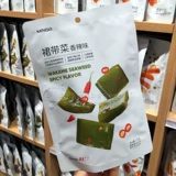 Mingchuang Youpin Miniso Oneveric Poicking Walp, острый пряный аромат 192 грамма приправы