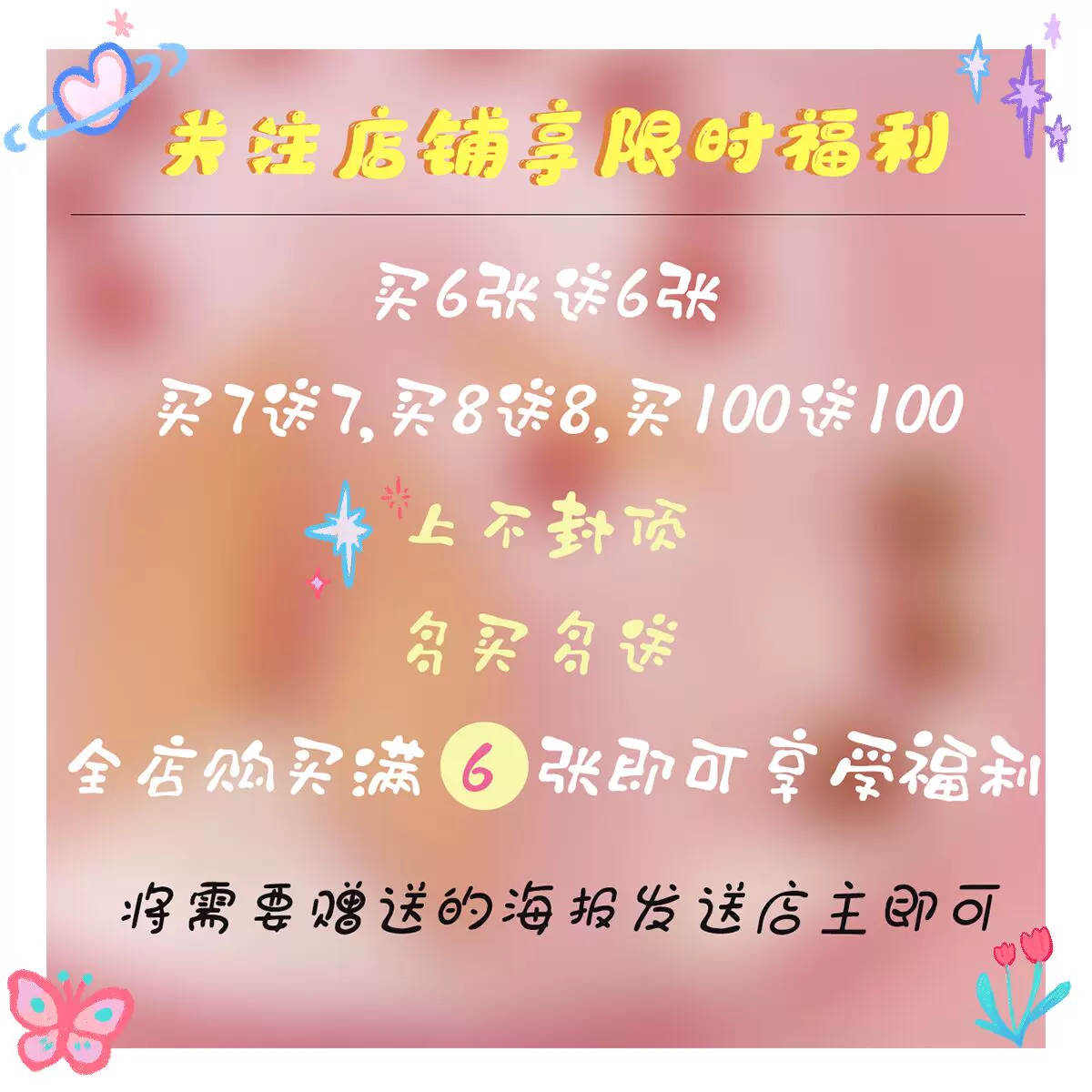 Плакат-руба Ghost Destroy Blade | Riman Around | Угольная Lang Miyouzi Моя жена Yishan Yizhi's help | декоративная картина для спальни