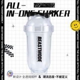 Beastmode Fitness Shake Cup Cup Cup Cup Thermal Tritan Skin Shing Milk Shake Sport Water Cup мужчина