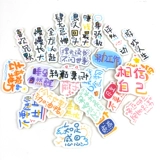 Шесть лет старого магазина с более чем 20 цветом популярного акалисского популярного творческого текстового броши 9,9 Бесплатная доставка Мобильный телефон