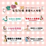 Акриловая трехмерная фотография, индивидуальная наклейка, делается под заказ