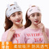 Mũ mặt trăng sau mùa xuân và mùa thu headband với mũ chống gió mùa xuân dành cho người lớn giải trí bà mẹ mới ngủ điều hòa - Mũ thai sản / Vớ / Giày tất da chân cho mẹ sau sinh Mũ thai sản / Vớ / Giày