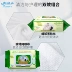 Shuiruner Original Grain Germ Hand and Mouth Giấy ướt đặc biệt dành cho bé Baby Baby Soft Skin Wet Tissue có Bìa 80 Draw 4 Pack - Khăn ướt