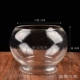 15D Ball Vase Отправить [корзина для посадки]