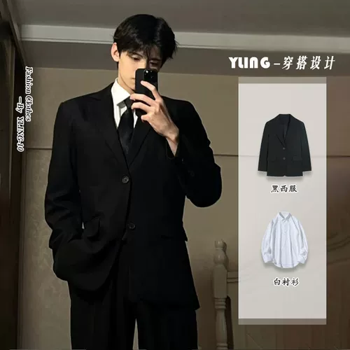 Трендовый классический костюм, наплечники для отдыха, пиджак классического кроя для школьников, в корейском стиле, полный комплект