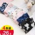 4 hộp quà tặng với băng lụa đồ lót liền mạch nữ eo thấp Nhật Bản lụa sữa mỏng hoa phim hoạt hình cô gái tóm tắt Bộ quà tặng