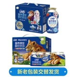 Yili QQ Звездный питание фруктов Чистилище йогуртовые напитки манго страсть персич ягода соломенная ягода ягода черника 100 мл*30 бутылок
