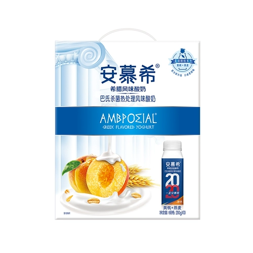 [伊利安慕希原味香草蓝莓草莓味多味205g*12盒清甜菠萝酸牛奶正品]