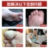Mua 2 tặng 1 khô bột thơm bột bột bột lâu dài chất chống mồ hôi khô để cải thiện mùi chăm sóc bàn chân nam giới và phụ nữ mặt nạ chân Trị liệu chân