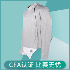 Форма для фехтования af艾鲁特男女佩剑金属衣认证成人儿童比赛训练用佩剑金属衣保护服