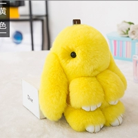 Желтый, маленький