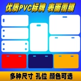 Воспроизвести настройку логотипа кабеля ПВХ для печати пластикового оптического кабеля Списка