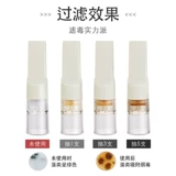 Японский оригинальный импортный одноразовый мундштук чтобы бросить курить