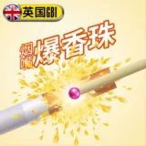 Дым с взрывными шариками, сигареты с сигарет с двойным взрывоопасным растением, чистый сигаретный фильтр, мужская и женская толстая средняя средняя, ​​ай xi