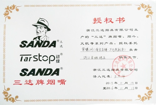 Sanda/San Da SD-315 Нейлоновый нейлон Тонгжонг, борьба с чистым доступом к уборке аксессуаров