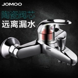 Jiu Muquan Shower Swick Set Set ванная комната туалетная вода Большое охлаждение и подъем водяного клапана