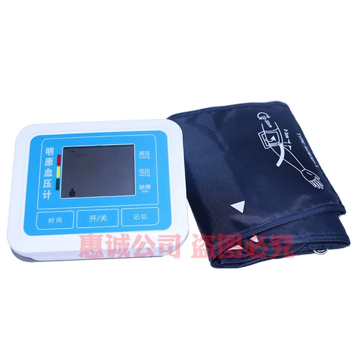 Mingyuan Electronic Electronics Meter MQ-S996-A АВТОМАТИЧЕСКА