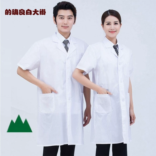 Белая ручная одежда Половина наполовину мастерская