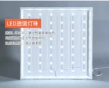 Нейтральный свет теплый свет интегрированный потолок 600x60000, планшетная лампа, штукатурка, хлопчатобумажная плата 595x595 лоток решетки решетки