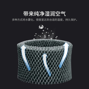 飞利浦加湿器滤网HU4102FY2401