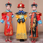 Hoàng đế trẻ em triều đại nhà Thanh trang phục hoàng đế trang phục trẻ em nữ hoàng quần áo cô gái trẻ em áo choàng trình diễn quần áo - Trang phục