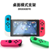 Giá trị tốt IINE Nintendo Switch Vỏ pha lê trong suốt Máy chủ lưu trữ Cassette tích hợp bảo vệ phụ kiện ns - PS kết hợp cáp sạc 3 đầu PS kết hợp