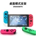 Giá trị tốt IINE Nintendo Switch Vỏ pha lê trong suốt Máy chủ lưu trữ Cassette tích hợp bảo vệ phụ kiện ns - PS kết hợp dây sạc xiaomi PS kết hợp