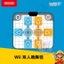 Vũ điệu Nintendo Wii Mat Vũ công Wii Siêu vũ công Wii Double Dance Pad Vũ công nhảy Mat - WII / WIIU kết hợp wii WII / WIIU kết hợp