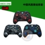 Mẫu phong cách Trung Quốc XBOX ONE XBOXONE xử lý nắp silicon bảo vệ Gửi nắp rocker One Piece - XBOX kết hợp dụng cụ chơi game