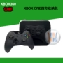 Sản phẩm xuất sắc nguyên bản mới XBOX ONE xử lý túi lưu trữ một gói bảo vệ tay cầm không dây - XBOX kết hợp tay cam choi game