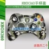 XBOX360 không dây có tay cầm silicon bảo vệ tay áo chống trượt tay áo chống mồ hôi tay áo bụi nhiều màu để gửi mũ - XBOX kết hợp XBOX kết hợp