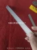 dao bào Lưỡi dao dài bằng thép không gỉ siêu mỏng một lưỡi hai lưỡi cắt bao bì thực phẩm để cắt bánh xốp tấm PVC lưỡi dao dao bào 2 mặt dao bào sợi 