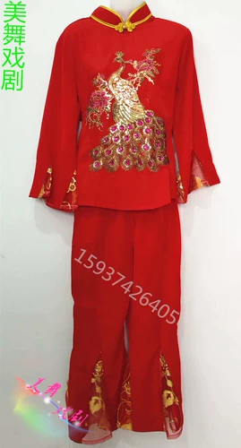 Бесплатная доставка янге Сервис Сервис Служба Танца, танце