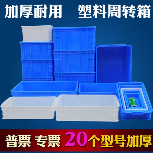 Синий пластиковый прямоугольный набор инструментов, винт, ящик для хранения, увеличенная толщина