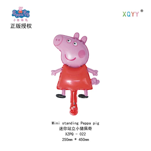 Маленький мультяшный воздушный шар, игрушка, подарок на день рождения