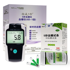 Глюкозы в крови тест-полоски 北京怡成5秒5d血糖试条 适用于5d-1-2型血糖仪试纸试片