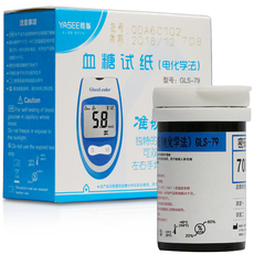 Глюкозы в крови тест-полоски 测利得好轻松型血糖仪雅斯血糖测试仪glm-79家用gls-79试纸条50片