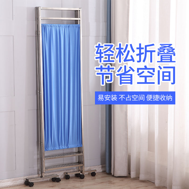 Купить ширма Из нержавеющей стали медицинские ширмы мобильные, складные ...