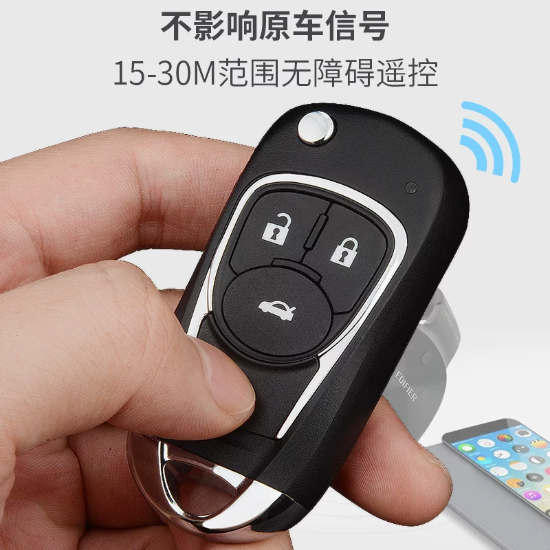 Применимо к корпусу ключа от автомобиля Buick Yinglang Koala Junwei Jun Yuechang Croz Cruz Ai Mai Ruibao