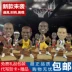 Ngôi sao bóng rổ ngôi sao James Kobe Curry Harden quà tặng quà tặng búp bê búp bê Bóng rổ