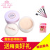 Etude Nhà bột lỏng bột mật ong kiểm soát bột trang điểm tinh tế thoáng khí kem che khuyết điểm kéo dài đích thực chính thức chính thức trang web hạm cửa hàng phấn phủ barbie Quyền lực