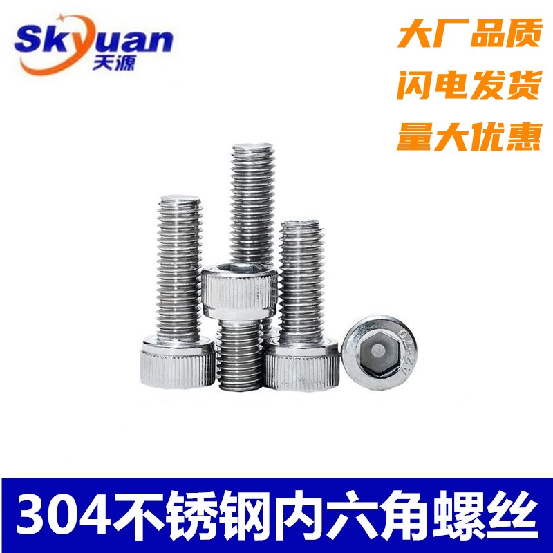 Tùy chỉnh 
            304 thép không gỉ lục giác ổ cắm vít đầu hình trụ đầy đủ ren bu lông đầu cốc có khía vít M3M4M5M6M8-M24 vít dù đinh