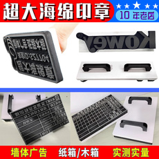 Печать личности 工程地实测实量墙体印章主体 砌筑 抹灰检验检测章 一米线标识