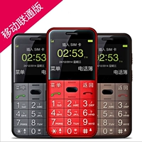 Telecom ZTE ZTE L680 máy cũ dài chờ thanh kẹo điện thoại di động các nhân vật trên màn ảnh rộng lớn tuổi lớn - Điện thoại di động giá oppo a15